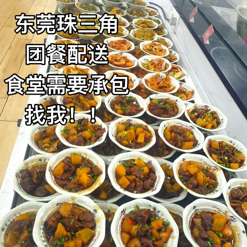 东莞食堂承包行业的最新发展动态